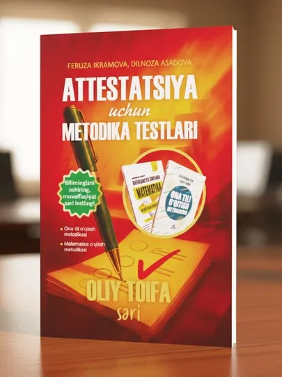 Аттестатсийа учун методика тестлари