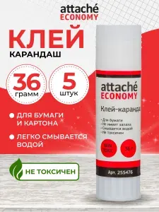 Клей карандаш канцелярский прозрачный Attache Economy, для школы и творчества, набор 5 шт по 36 гр