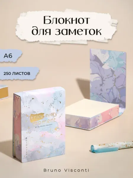 BRUNO VISCONTI Блокнот с отрывными листами А6, "Primavera"
