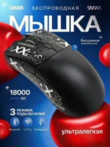Attack Shark Мышь R1 черная, PAW3311, беспроводная