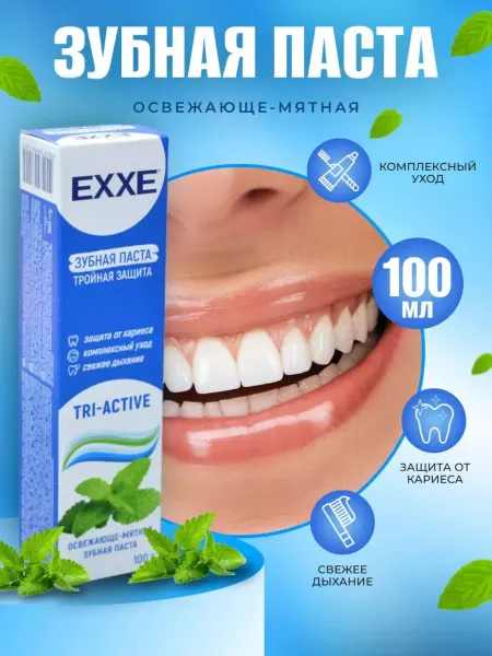 EXXE Зубная паста мятная 100 гр