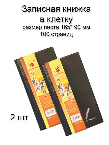VectorStudio Блокнот