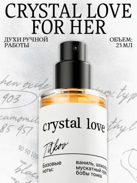 Titkov Духи Crystal Love for Her Attar Collection 23 мл