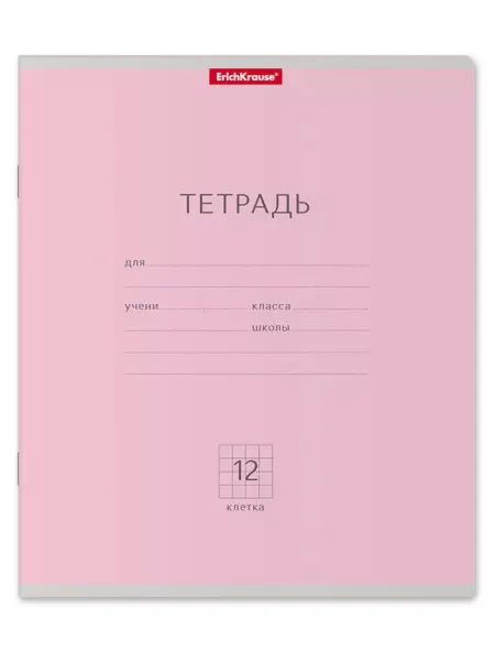 ERICH KRAUSE Тетрадь 12 листов в клетку