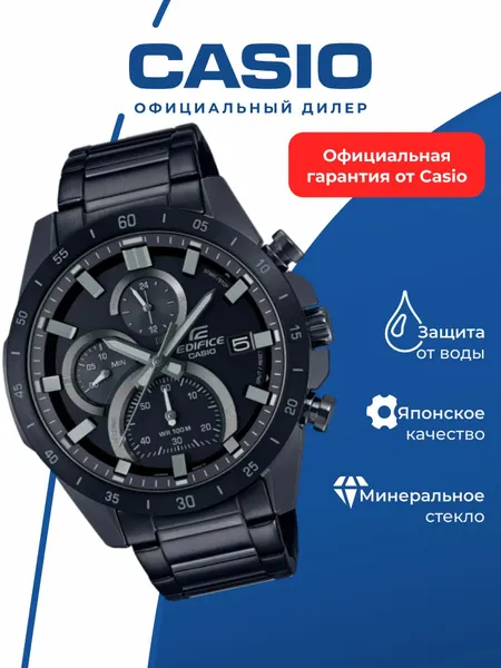 CASIOНаручные часы Edifice