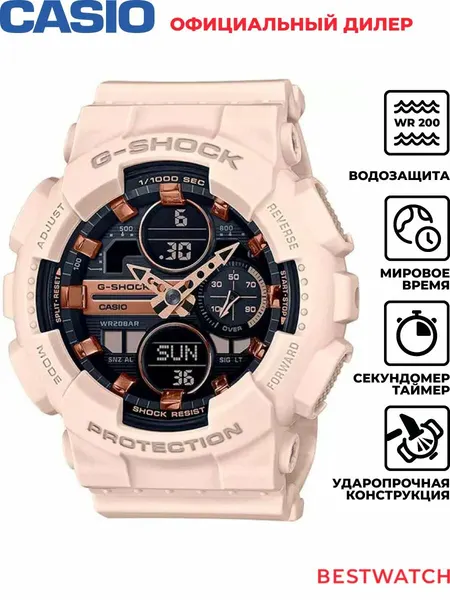 CASIOНаручные часы