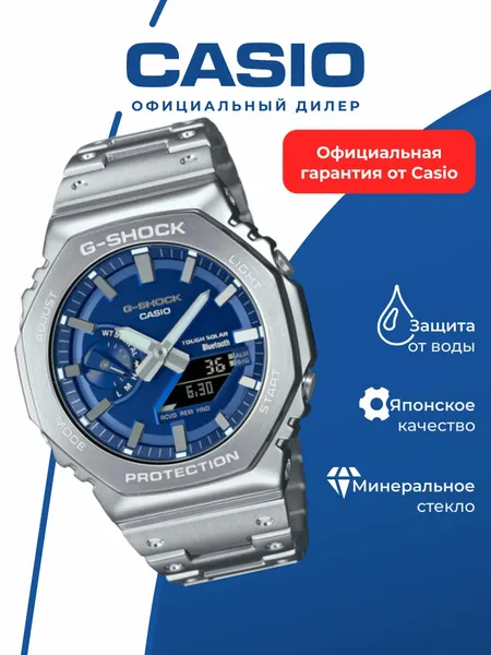 CASIOНаручные часы G-Shock