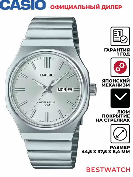 CASIOНаручные часы