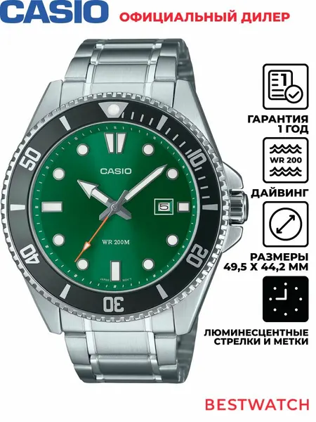 CASIOНаручные часы