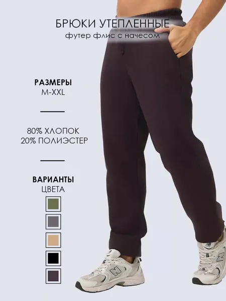 Frutto RossoБрюки спортивные