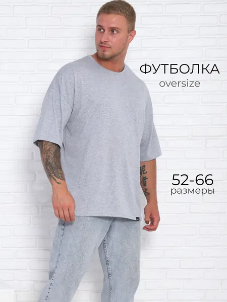 Палитра ТЕКСТИЛЬФутболка Амиго