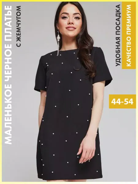 OverClover Платье женское вечернее мини