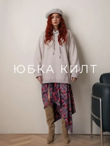 МИАБОНИЛА Юбка килт в клетку