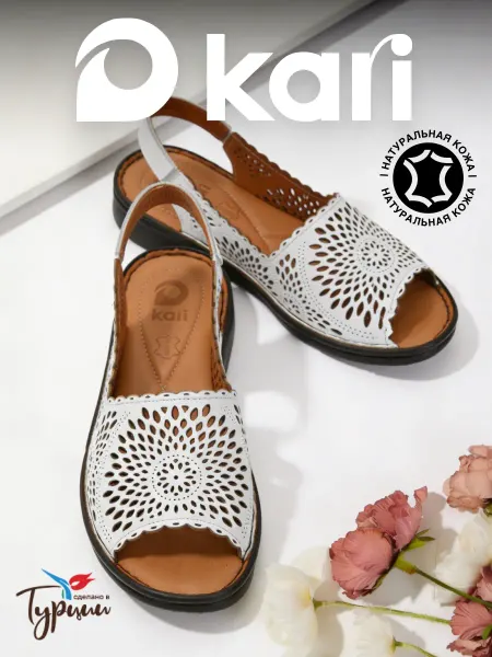 Kari Босоножки летние кожаные натуральные без каблука белые