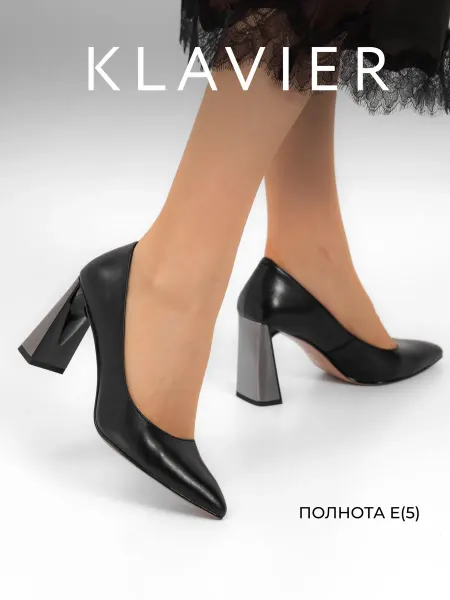 KLAVIER Туфли черные женские на каблуке