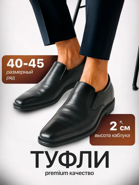 AILAIFA Туфли классические