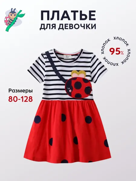 Платье для девочки хлопок в садик леди баг