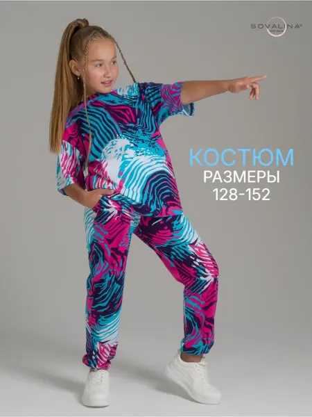 SOVAlina Костюм с брюками