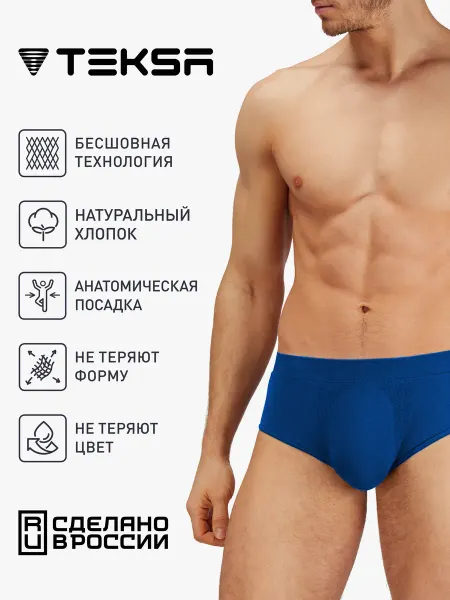 TEKSA Трусы плавки хлопок MBR001