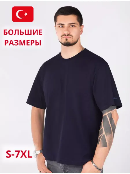 Футболка