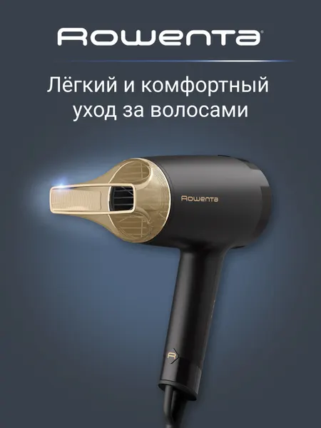 Фен для волос Rowenta Express Style CV1804F0, черный, мощность 1600 Вт, петля для подвешивания, концентратор