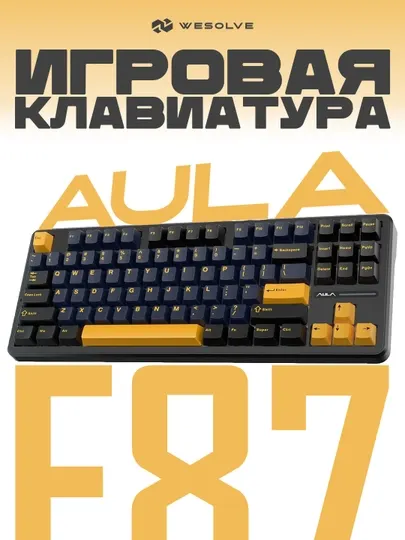 AULA Беспроводная механическая клавиатура F87 бело-зеленый