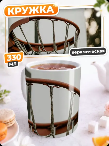 HIKOMORI Кружка Кроссовки на кольце
