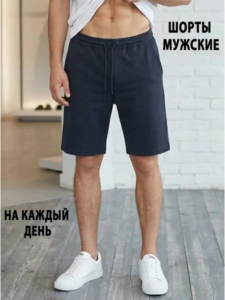 Letto Шорты для спорта и дома