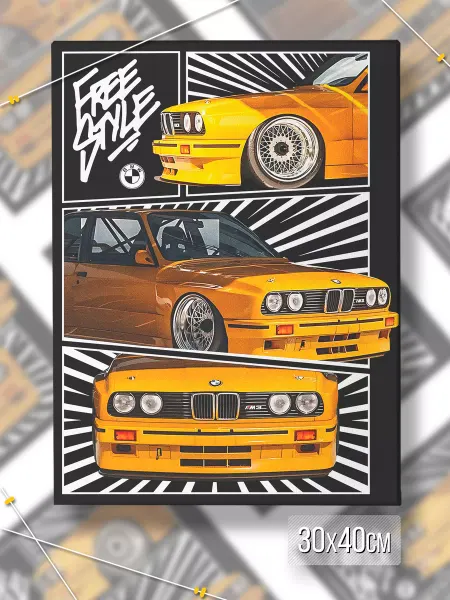 Каждому Своё Auto Картина BMW E30 Ретро Автомобиль Постер Freestyle Декор
