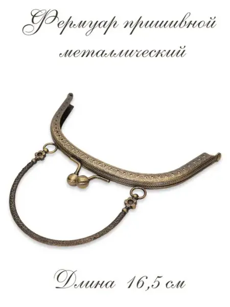NatKo Аксессуар для рукоделия