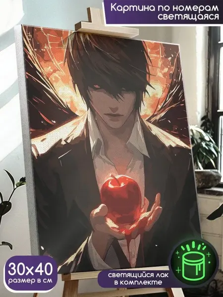 Мир Креатива Тетрадь Смерти Death Note