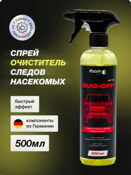 Ifoam auto Очиститель следов насекомых для авто 500 мл