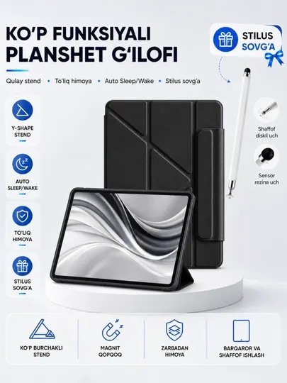 Чехол для iPad с подставкой Y-Shape, Auto Sleep/Wake и держателем для стилуса