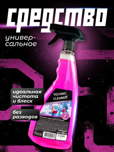 Raze Auto Универсальное средство для автомобиля 750 мл
