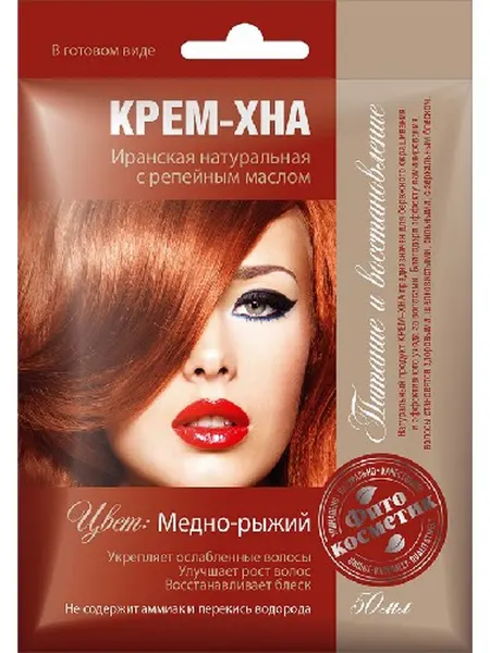ФИТОКОСМЕТИК Хна-крем репейное масло медно-рыжий 50 г