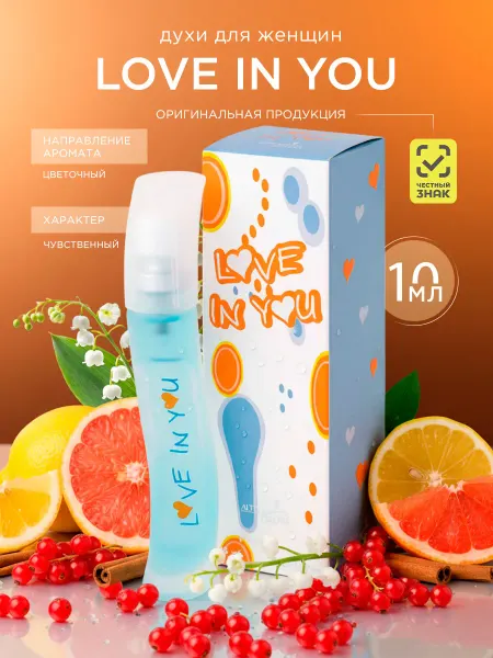 Altro Aroma Духи женские мини Love In You 10мл