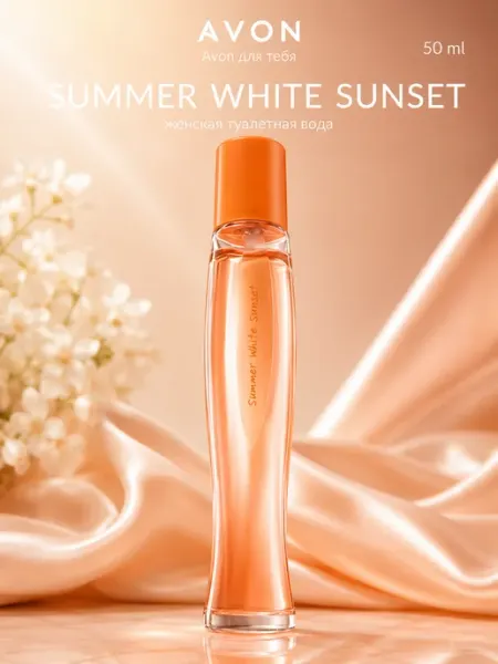 AVON Туалетная вода Эйвон Summer White Sunset EDT 50 мл женская