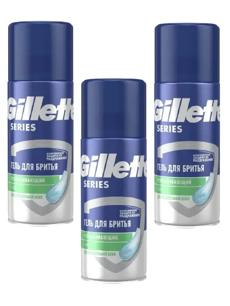 GILLETTE Гель для бритья Sensitive с алоэ, 75мл, 3 шт