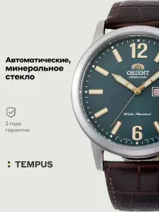 Мужские наручные часы Orient Automatic RA-AA0C06E