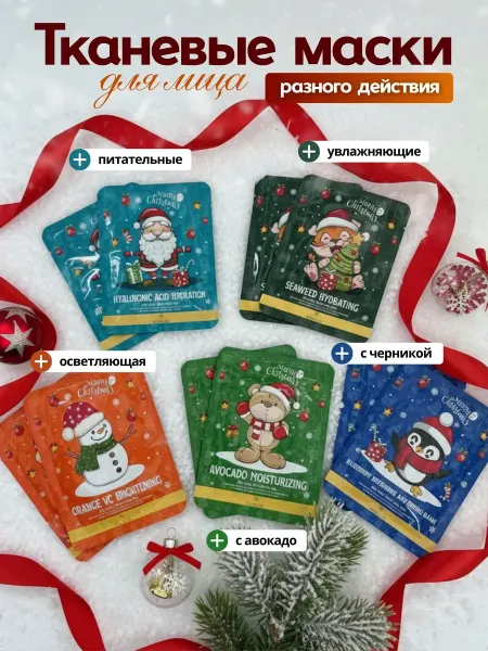 Новогодний Шарм Подарок на новый год