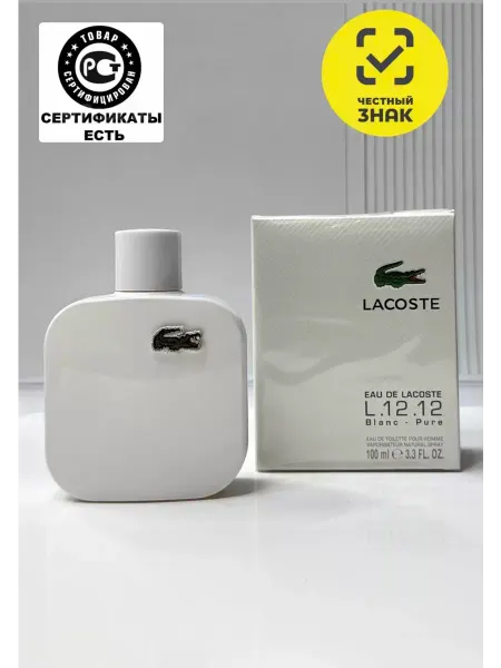 Дубайские духи Туалетная вода Lacoste white blanc 12.12 100 мл