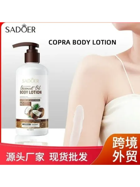 Лосьон для тела Sadoer Coconut Oil