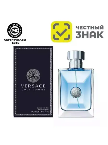 Эйван Туалетная вода Versace Pour Homme 100 мл