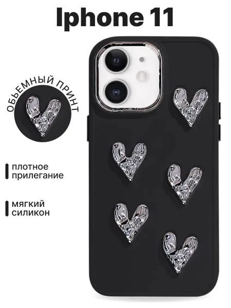 Case Original Чехол на iphone 11 силиконовый с принтом сердечки