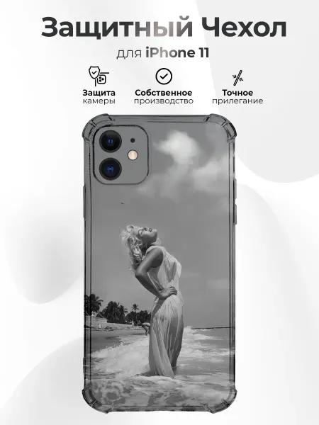 RR Case Чехол на IPHONE 11 с принтом Мэрилин Монро