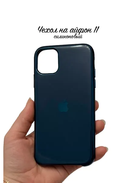 Take Case Чехол на айфон 11 силиконовый