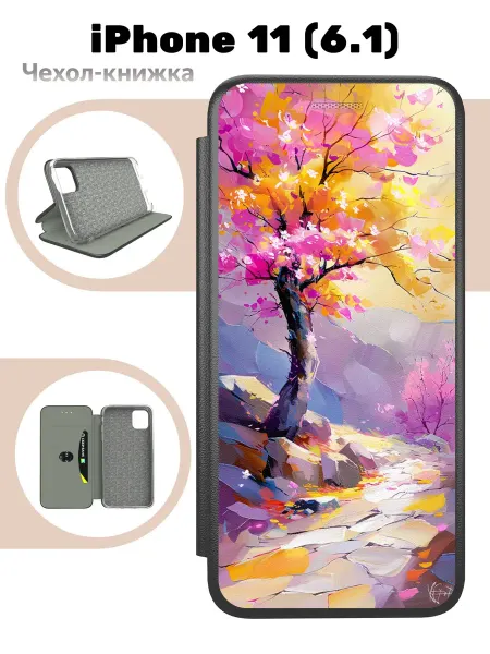 Mobi711 Чехол книжка для iPhone 11