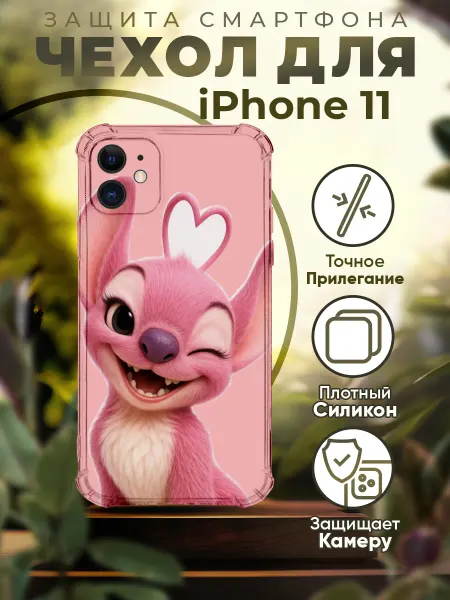 PRINTberries Чехол на IPHONE 11 с принтом энжел
