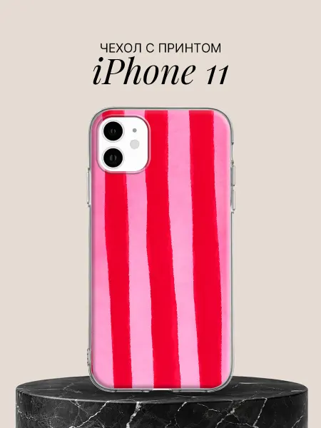 ПиктурКейс Чехол на iPhone 11 с принтом Розовые полосы
