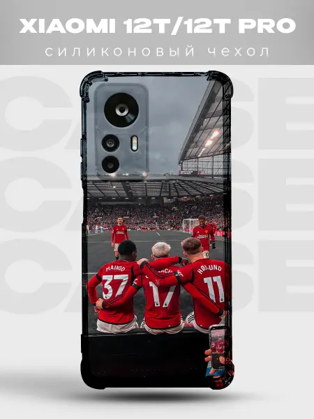 PRINTberries Чехол на Xiaomi 12T Манчестер Юнайтед игроки
